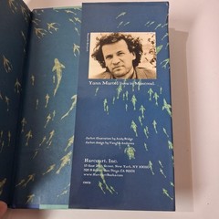 Life Of Pi A Novel Yann Martel Harcourt Blue HC DJ First Edition 2001 USA