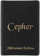 Cepher Package Deal – Standard Print: Buy Direct from the Publisher & Save!