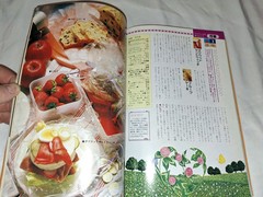 One Touch Cooking Series Japanese Cookbook 272 Pages Paperback