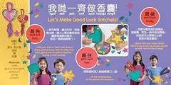 Dragon Boat Festival – Cantonese: A Bilingual Book in English and Cantonese with