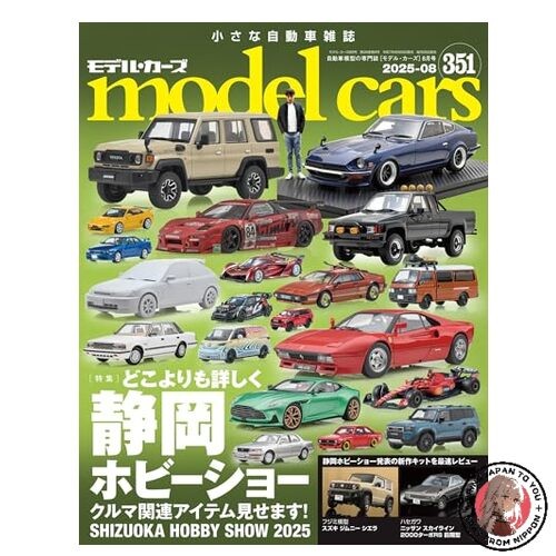 NEW Model Cars August 2025 Issue Vol. 351