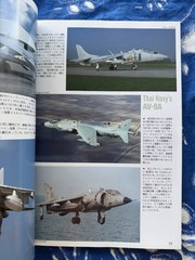 Famous Airplanes of The World No.111 Harrier / Sea Harrier Military Masao Satake