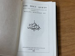 The Holy Qur’an: English & Original Arabic Text Maulana Muhammad Ali 1994 HC