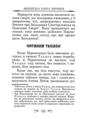 Book In Ukrainian Тибетська книга мертвих Author not specified The Tibetan Book