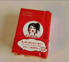 AKB48 Mini Photobook Rino Sashihara Puccho 3.5×2.4in Japanese Idol