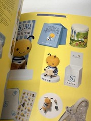 Premium Novelties : Graphics for Promotional Kits, Gifts and Goodies Hardcover