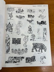 1988 Eclectic Library of Isomorphs – Isomorphic Art Images by Abramson Paperback