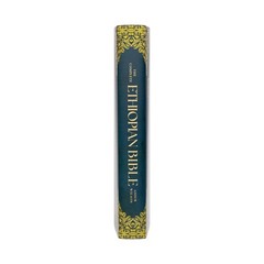 The Most Complete Ethiopian Bible by Asher Wilson, Deluxe Red Letter Edition