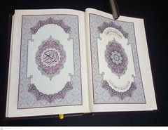 The holy Quran Koran. Warsh methods of reciting the Qur’an. King Fahad Madinah