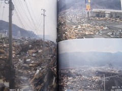 Good luck Otsuchi Record of Otsuchi Town Great East Japan Earthquake