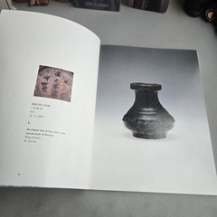 Shiwan Pottery Private Collection Hong Kong Museum Of Art 1988 Vtg Art HTF