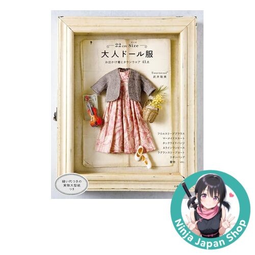 22cm Adult Doll Clothes Sewing Patterns Book Japanese NEW