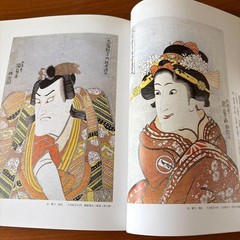 Edo Ukiyo-e Art Book including Hokusai Hiroshige Kunichika Kuniyoshi 161 pages