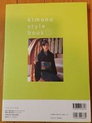 Kimono Style Book 3 Japanese Fashion Kimono Dressing Guide 880 Yen