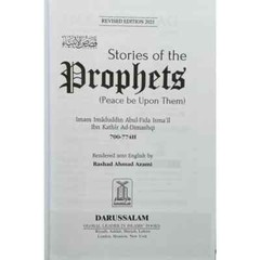 Stories of the Prophets By ibne kathir (Darussalam )