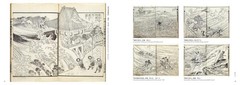 HOKUSAI Art Book Japanese Ukiyo-e The Great Wave Mt Fuji Manga Influence English
