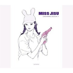 Miss Jisu Drawing Book #1 Jisu Kim Art Sketch Book New