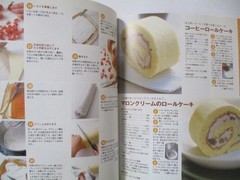 Orange Page: All 344 Pages of Pastry Classroom