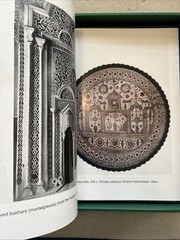 ART OF AZERBAIJAN by Rain Efendi (2004, Hardcover DJ in Clamshell Box)