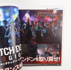 Weekly Famitsu No.1652 – Aug 13, 2020 Fate/Grand Order 5th Game Magazine