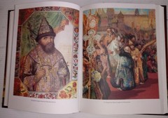 Brand New Book A.O.Ishimova History Of Russia 415 Pages Published in Moscow2007