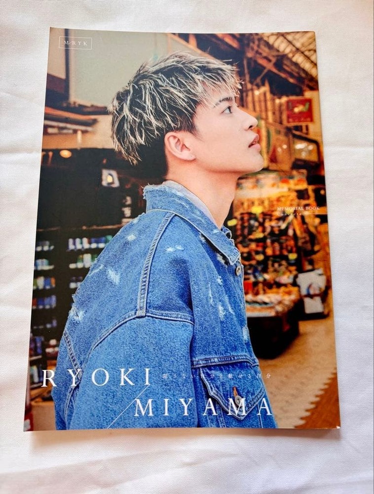 Ryoki Miyama Photobook No Creases RYOKI Japanese Idol 8.3×5.9 in