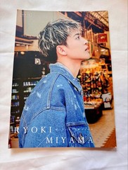 Ryoki Miyama Photobook No Creases RYOKI Japanese Idol 8.3×5.9 in