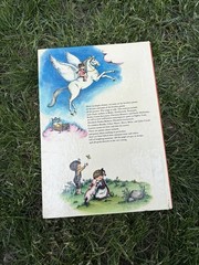 Golden Book of Poems For the Very Young 1971 HB Untermeyer/Joan Walsh Anglund