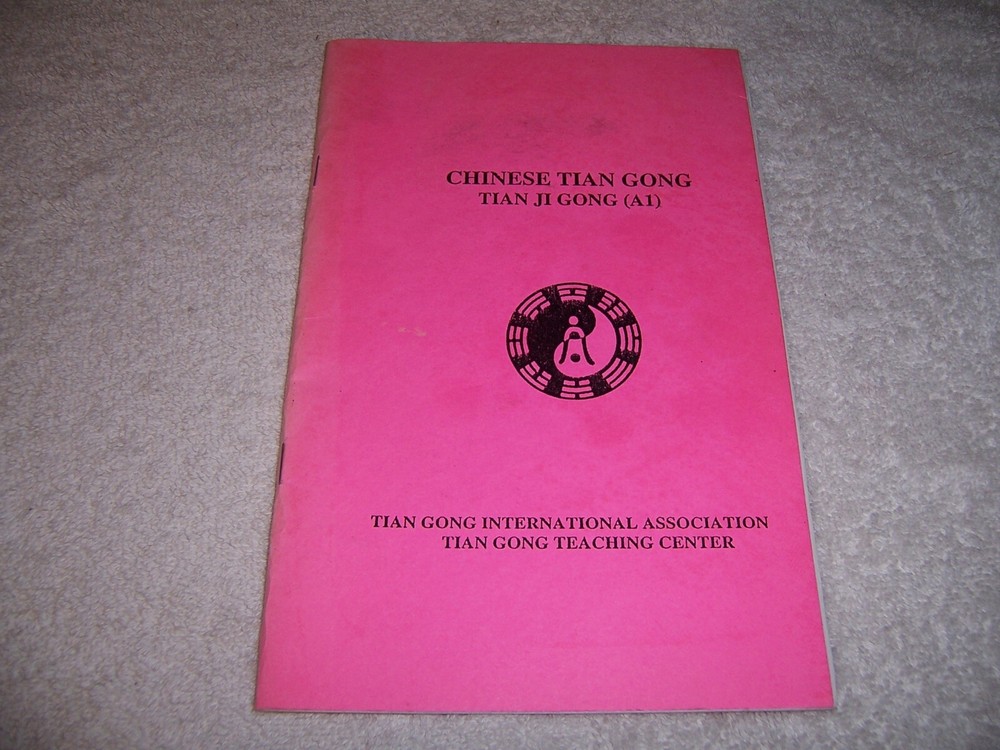 Chinese Tian Gong Tian Ji Gong (A1) staple bound booklet 36 pages