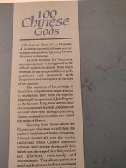 100 Chinese Gods Illustrated by Lu Yanguang 1994 11.5 x 8″
