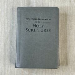 2013 New World Translation Of The Holy Scriptures – Watch Tower Bible Society