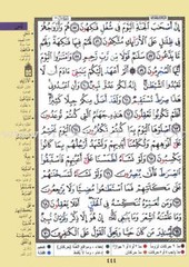 Tajweed Qur’an (Whole Qur’an, With Zipper, Size: 4.5″x 5.5″) (Colors May Vary)