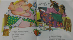Заходер,Бианки: Самые весёлые сказки Russian Kids Book Сто сказок USA Seller