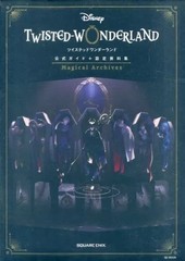 Disney Twisted Wonderland Official Guide with Setting 224 Pages Poster Ships Jap