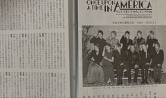 Aya Asami Takarazuka Revue 202021 Scrapbook 198 Pages Photo Cuttings