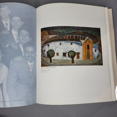 Alvar by Francesc Miralles and Miquel Alzueta 1993 HC Book Signed Illustration