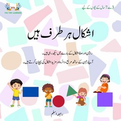 ASHKAAL HAR TARAF
