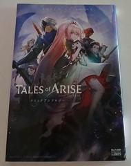 Tales of Arise: Comic Anthology Book/2022/PB/Japanese/Manga/DNA Media Comics/VG