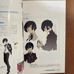 Persona 3 Official Design Works Illustration Game Anime Art Book Illustration