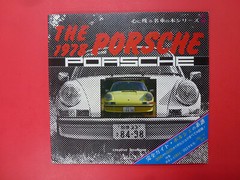 The 1978 Porsche #1 by NEKO, 1978, Japan. Japanese language, 134 pages.