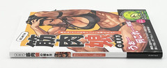 How to Draw Muscle Girls Illustration Book Manga Sketch Technique Japanese Text
