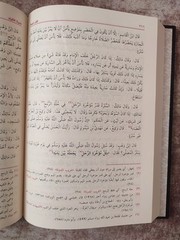 Arabic Islamic book Fiqh 6 Vols المدونة الكبرى الإمام مالك بن أنس الفقه المالكي