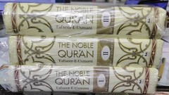 The Noble Quran-Tafseer-E-Usmani 3 Vols Set -Arabic and English-HARDCOVER