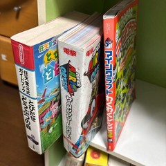 Set of 3 game strategy books cash on delivery Game Guide Book