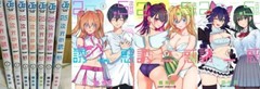 RiRisa of 2.5 dimension manga book vol 1- 20 set anime jump comics japanese comi