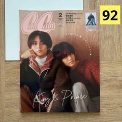 60% OFF MORE / CanCam / ViVi #QY91X9