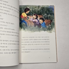 Bookmentor (북멘토) LOT of 2 “Suspicious Series” PB (수상한 화장실 & 수상한 기차역) 2020/2021