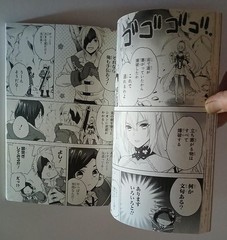 Tales of Arise: Comic Anthology Book/2022/PB/Japanese/Manga/DNA Media Comics/VG