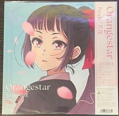 Orangestar Petals Flower Raft Picture Vinyl Record Vocal OP/ED