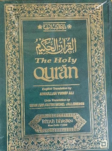The Holy Qur’an (English, Arabic and Urdu Edition)